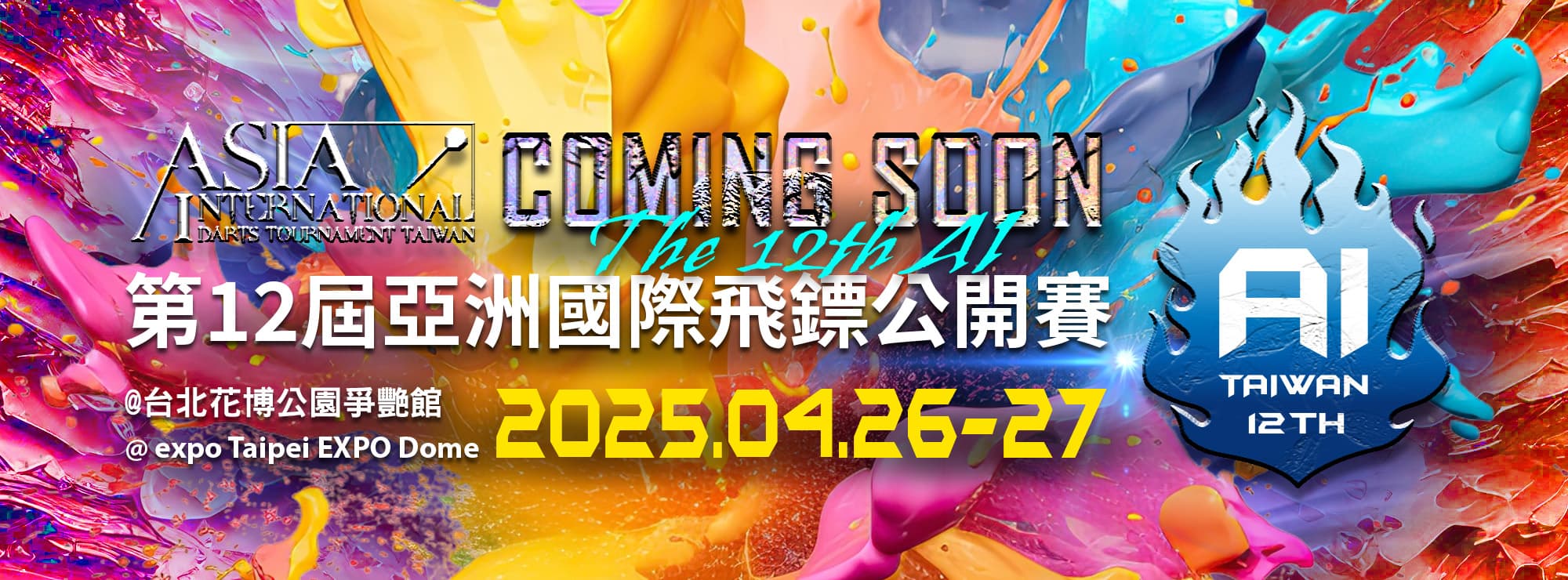 Detail of The 12th Asia International Darts Tournament Taiwan