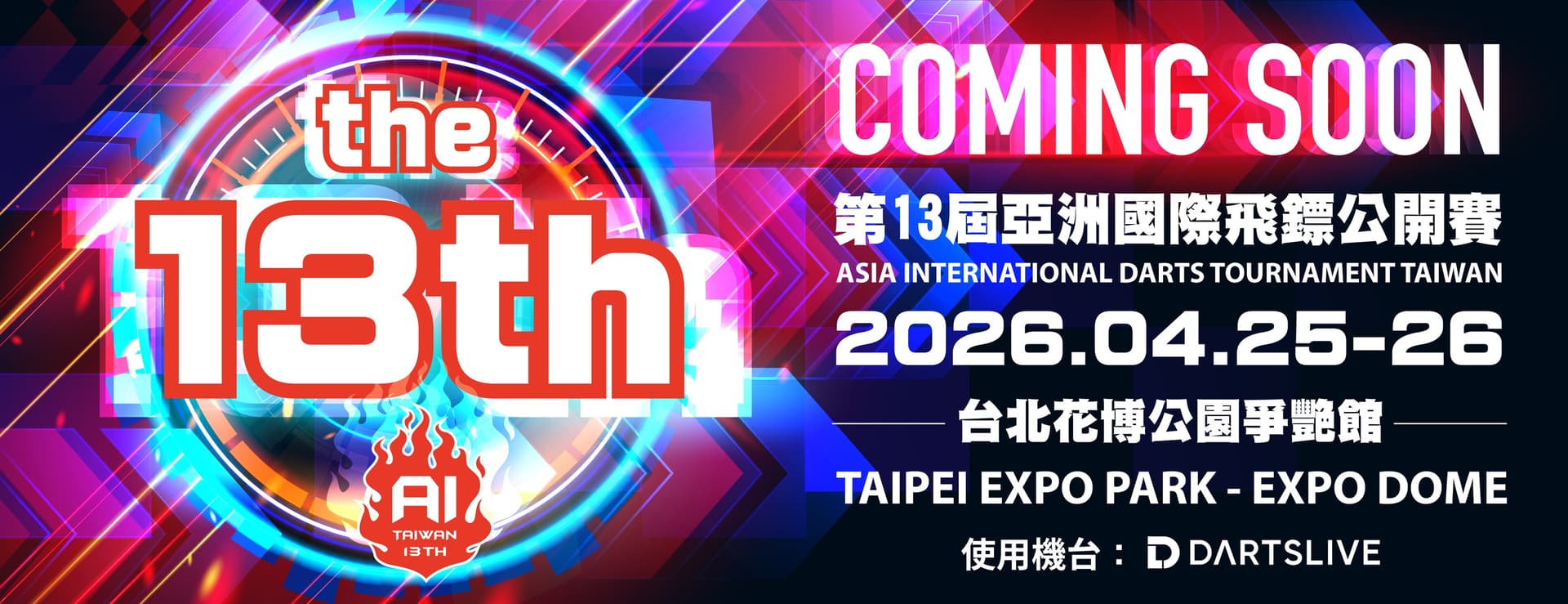 Format & Registration Information for the 13th Asia International Darts Tournament